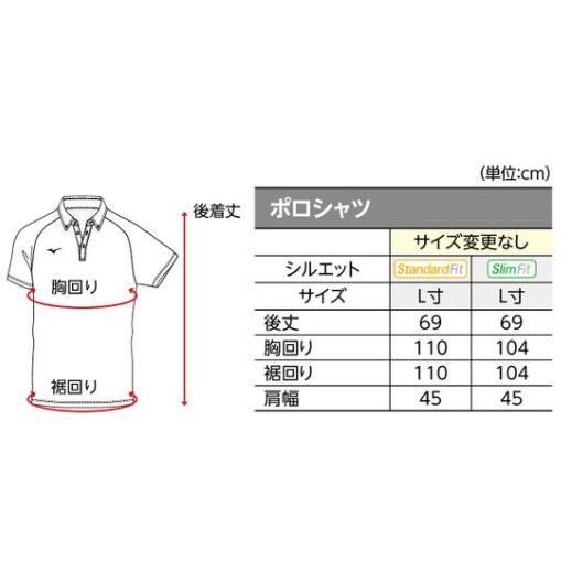 MIZUNO（ミズノ） ミズノカスタムオーダー受注生産 半袖ポロシャツ