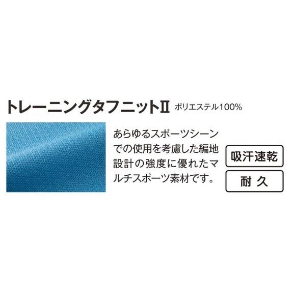 ミズノカスタムオーダー受注生産 トレーニングウェアハーフパンツ トレーニングタフニット2 スリムフィット 32JT9181｜jimmy-sp｜05