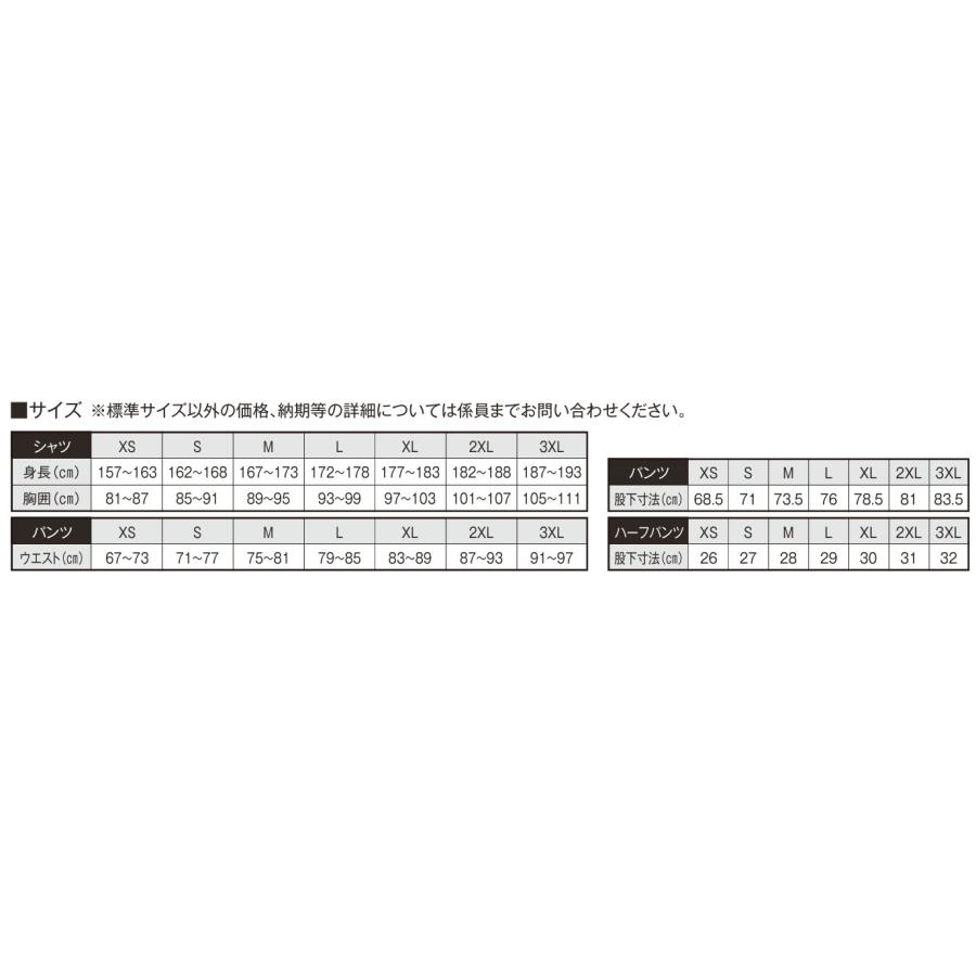 ミズノカスタムオーダー受注生産 スウェットスーツ　スウェットパンツ（裾ボタンシャーリング）　32JTA003_7