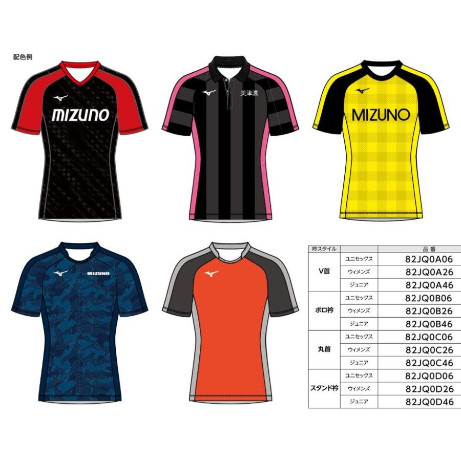 MIZUNO（ミズノ） ミズノカスタムオーダー受注生産 デザインプリント