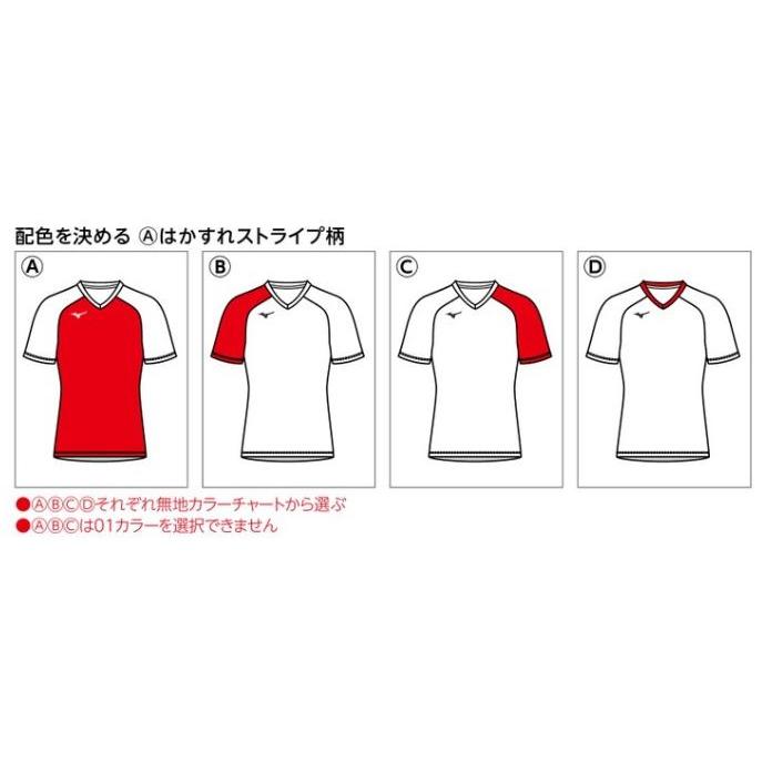 MIZUNO（ミズノ） ミズノカスタムオーダー受注生産 デザインプリント