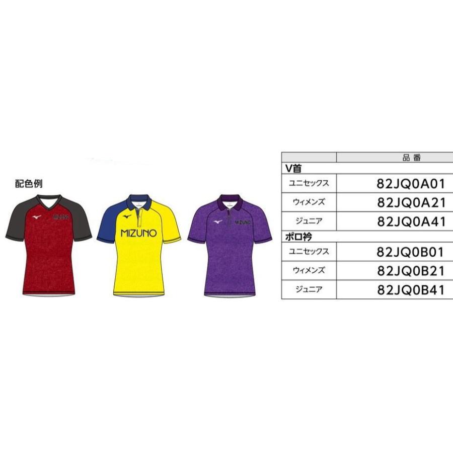 MIZUNO（ミズノ） ミズノカスタムオーダー受注生産 デザインプリント