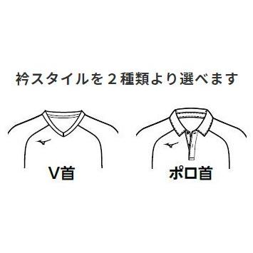 MIZUNO（ミズノ） ミズノカスタムオーダー受注生産 デザインプリント