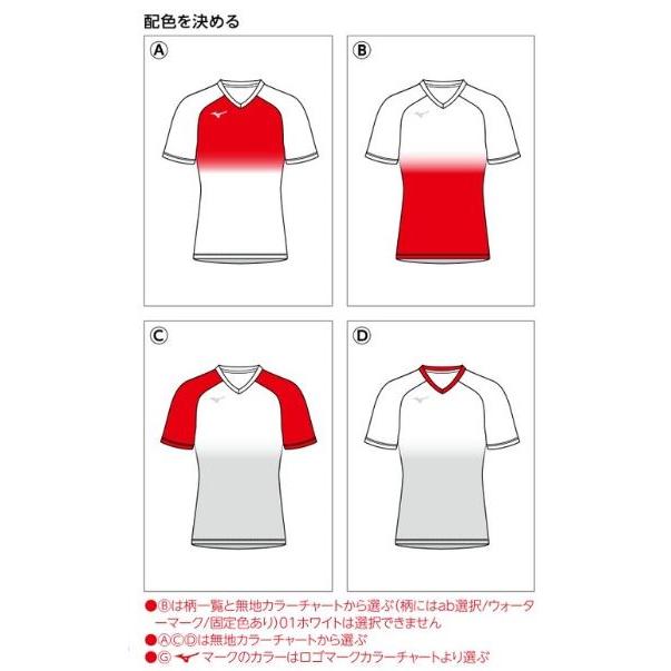 ミズノカスタムオーダー受注生産 デザインプリントプラス　卓球ゲームシャツ（ユニセックス）ポロ衿タイプ　82JQ0B04_1