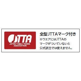 ミズノカスタムオーダー受注生産 デザインプリントプラス　卓球ゲームシャツ（ユニセックス）スタンド衿タイプ　82JQ0D07_5