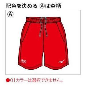 MIZUNO（ミズノ） ミズノカスタムオーダー受注生産 デザインプリント