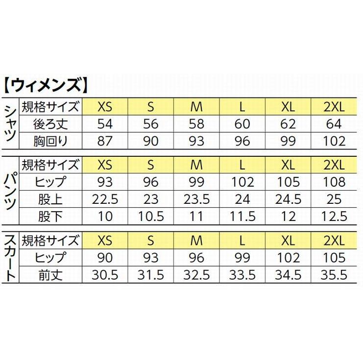 MIZUNO（ミズノ） ミズノカスタムオーダー受注生産 デザインプリント