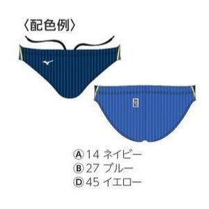 Mizuno 水球ウォーターポロVパンツN2JQ806100 M ホワイト s-l1200.jpg