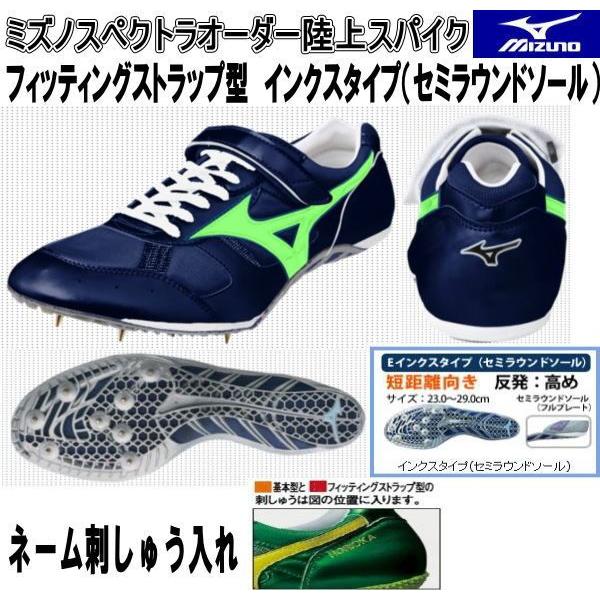 バタバタぺんぎん様専用adizero 陸上スパイク 走り幅跳び25.5 2025年