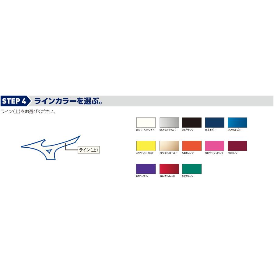 MIZUNO（ミズノ） ミズノスペクトラオーダー 陸上スパイク スケルトン