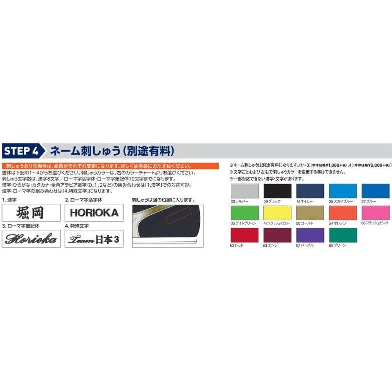 MIZUNO ミズノスペクトラオーダー受注生産 陸上トラック