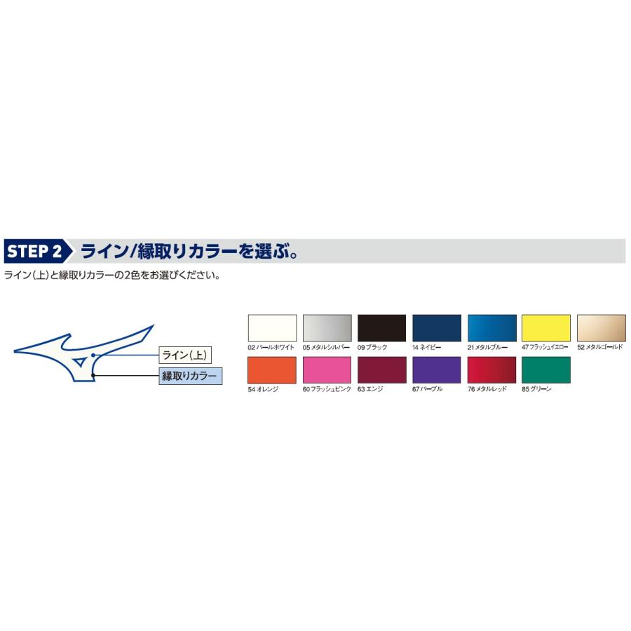 MIZUNO（ミズノ） ミズノスペクトラオーダー受注生産 陸上トラック