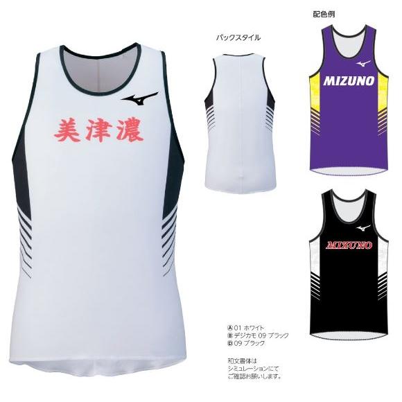 MIZUNO（ミズノ） ミズノカスタムオーダー受注生産 デザインプリント