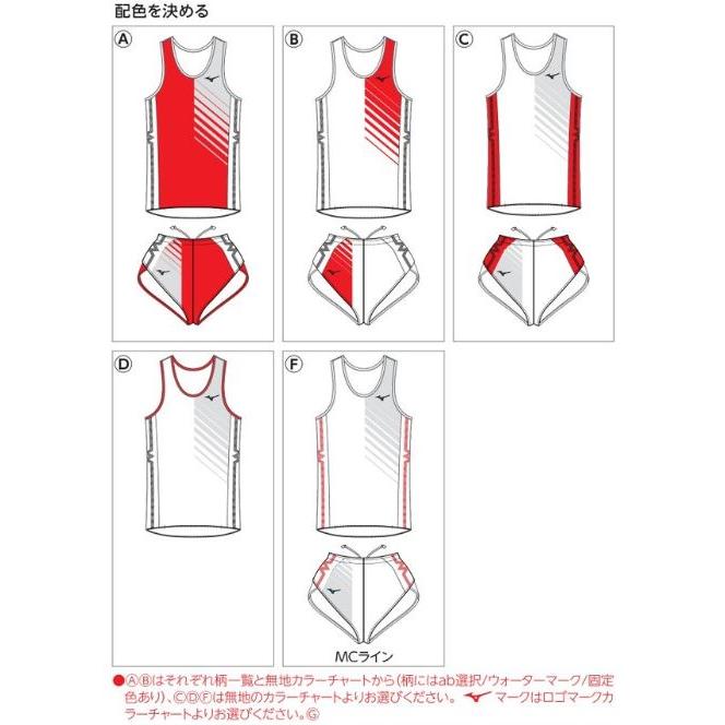 MIZUNO ミズノカスタムオーダー受注生産 デザインプリントプラス
