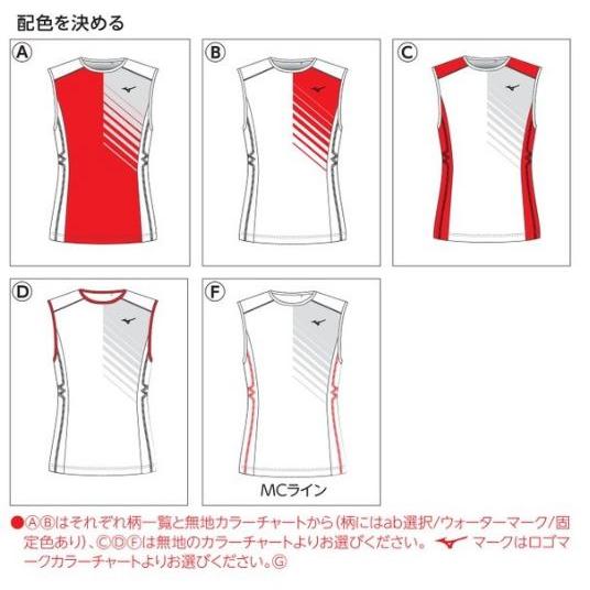 MIZUNO（ミズノ） ミズノカスタムオーダー受注生産 デザインプリント