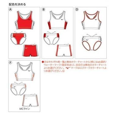 MIZUNO ミズノカスタムオーダー受注生産 デザインプリントプラス