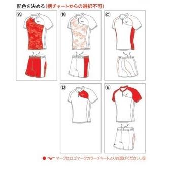 MIZUNO（ミズノ） ミズノカスタムオーダー受注生産 陸上競技ウエア