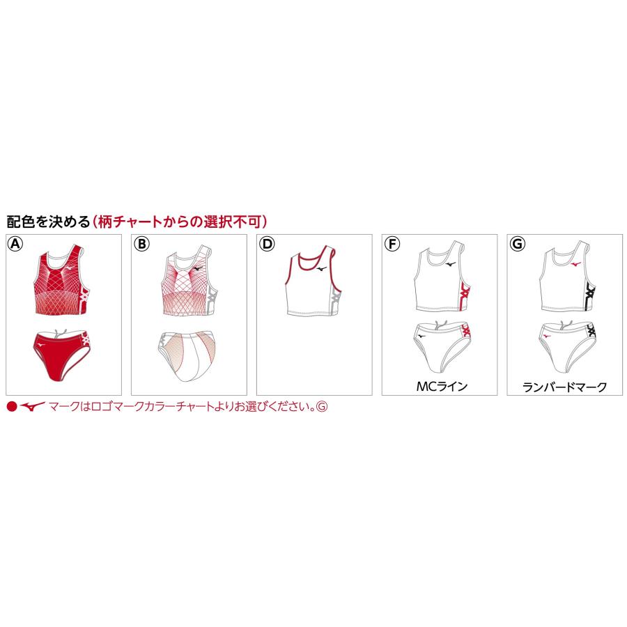 MIZUNO ミズノカスタムオーダー受注生産 デザインプリントプラス MIZUNO ミズノカスタムオーダー受注生産 デザインプリントプラス