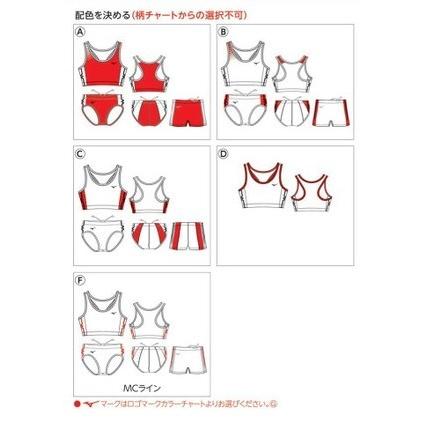MIZUNO（ミズノ） ミズノカスタムオーダー受注生産 デザインプリント