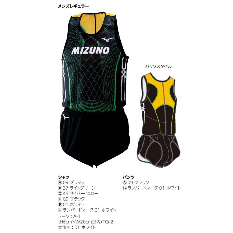 Mizuno 陸上 ユニフォーム ランシャツ ランパン レーシング オーダー Mizuno 陸上 ユニフォーム ランシャツ ランパン レーシング
