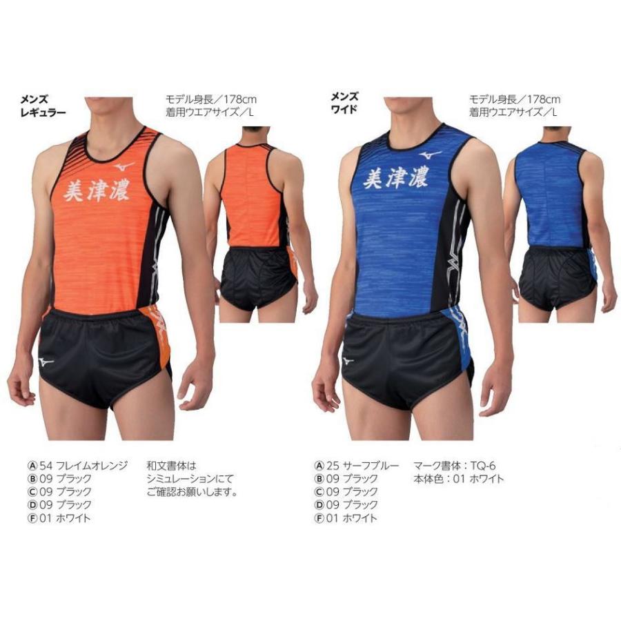 MIZUNO（ミズノ） ミズノカスタムオーダー受注生産 デザインプリント
