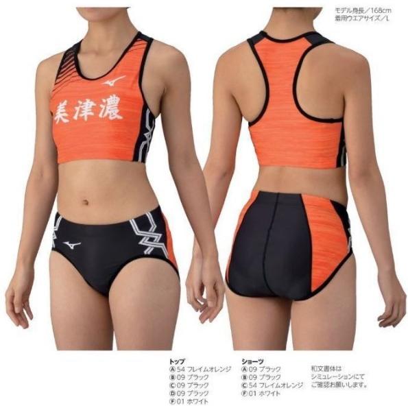 MIZUNO ミズノカスタムオーダー受注生産 デザインプリントプラス MIZUNO ミズノカスタムオーダー受注生産 デザインプリントプラス