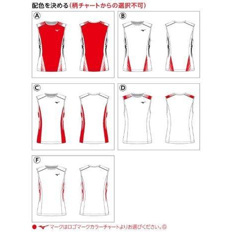 MIZUNO（ミズノ） ミズノカスタムオーダー受注生産 デザインプリント