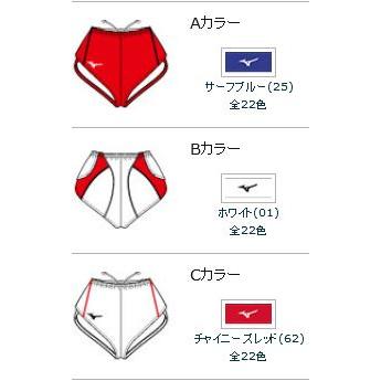 MIZUNO（ミズノ） ミズノスペクトラ受注生産 レーシングパンツ（メンズ