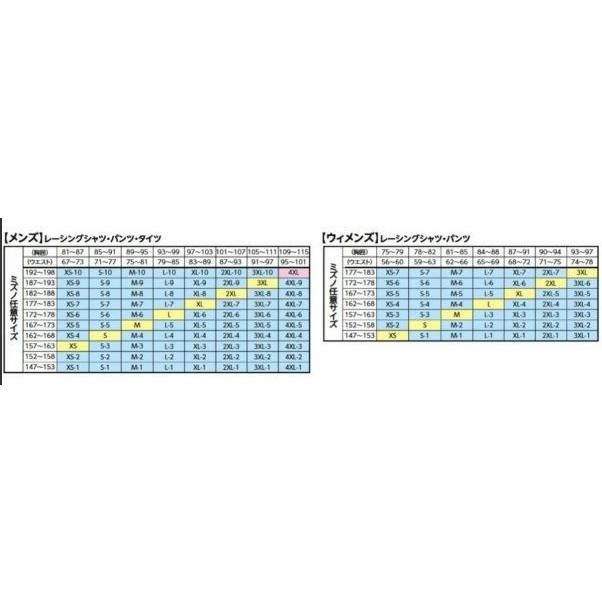 MIZUNO（ミズノ） ミズノスペクトラ受注生産 レーシングパンツ（メンズ
