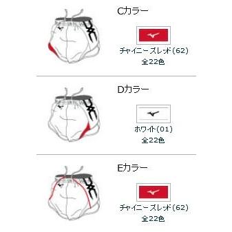 MIZUNO（ミズノ） ミズノスペクトラ受注生産 レーシングパンツ（メンズ