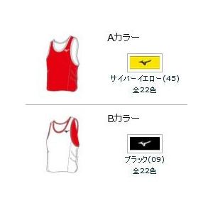 MIZUNO ミズノスペクトラ受注生産 レーシングシャツ（メンズ