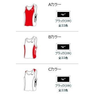MIZUNO（ミズノ） ミズノスペクトラ受注生産 レーシングシャツ（メンズ
