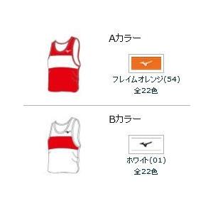 MIZUNO（ミズノ） ミズノスペクトラ受注生産 レーシングシャツ（メンズ