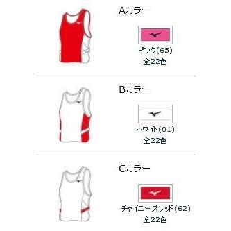 Mizuno 神奈川県選抜　陸上　ランニングシャツ Sサイズ レーシングシャツ／パンツ｜ウエア｜陸上競技｜ミズノ公式オンライン