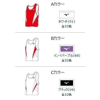 MIZUNO ミズノスペクトラ受注生産 レーシングシャツ（メンズ