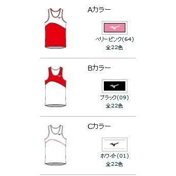 MIZUNO（ミズノ） ミズノスペクトラ受注生産 レーシングシャツ