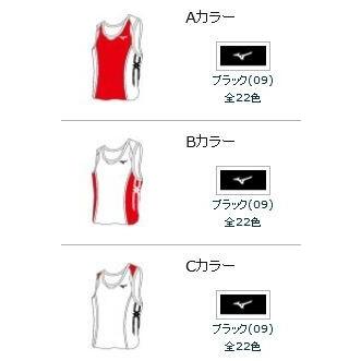 MIZUNO（ミズノ） ミズノスペクトラ受注生産 レーシングシャツ