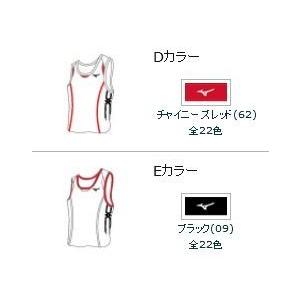 ミズノ　レーシングシャツ　レギュラー　5XL MIZUNO（ミズノ） ミズノスペクトラ受注生産 レーシングシャツ