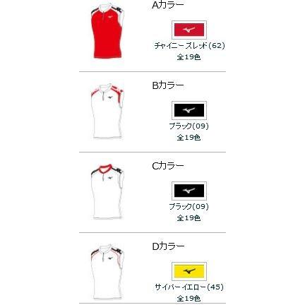 MIZUNO（ミズノ） ミズノスペクトラ受注生産 2WAYレーシングシャツ