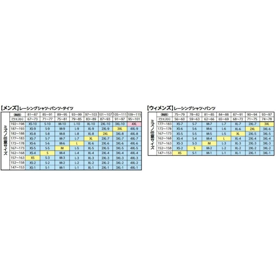 MIZUNO ミズノスペクトラ受注生産 レーシングタイツ（ユニ