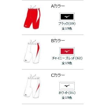 MIZUNO（ミズノ） ミズノスペクトラ受注生産 レーシングタイツ（ユニ