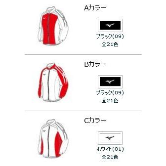 福岡大学ラグビー部 Mizuno アップウェア 福岡大学ラグビー部
