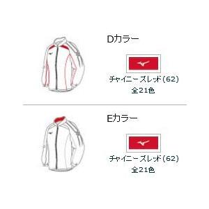 MIZUNO ミズノスペクトラ受注生産 ウォームアップシャツ