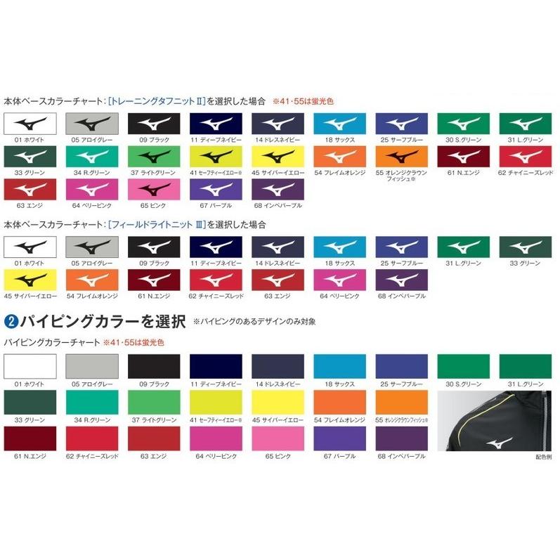 新品未使用品タグ付き☆ミズノ☆勝生勇利モデル☆ウォームアップシャツS 中古・古着通販】MIZUNO (ミズノ) WBC優勝記念オーセンティックT