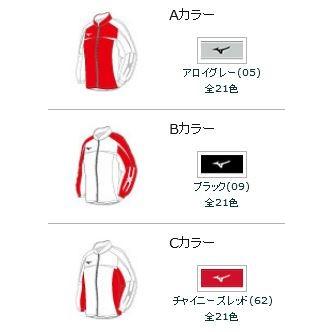 MIZUNO ミズノスペクトラ受注生産 ウォームアップシャツ MIZUNO ミズノスペクトラ受注生産 ウォームアップシャツ