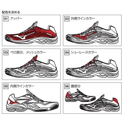 バレーシューズ 一関修紅 オーダーメイド アシックス