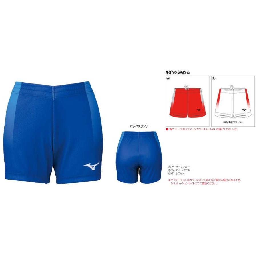 Mizuno 水色 グラデーションパンツ Mizuno レッドグラデーションパンツ