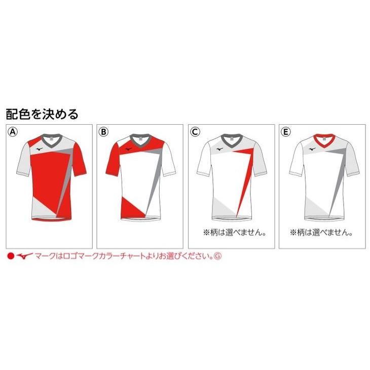 MIZUNO ミズノカスタムオーダー受注生産 デザインプリントプラス