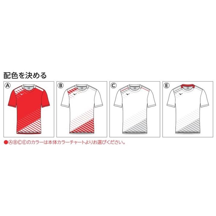 ミズノ　ゲームシャツ　カスタム MIZUNO（ミズノ） ミズノカスタムオーダー受注生産 デザインプリント