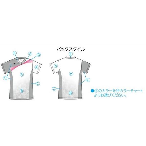 MIZUNO（ミズノ） ミズノカスタムオーダー受注生産 デザインプリント